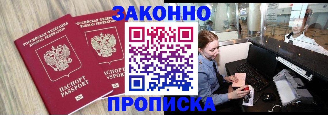 регистрация для дет. сада в Гае