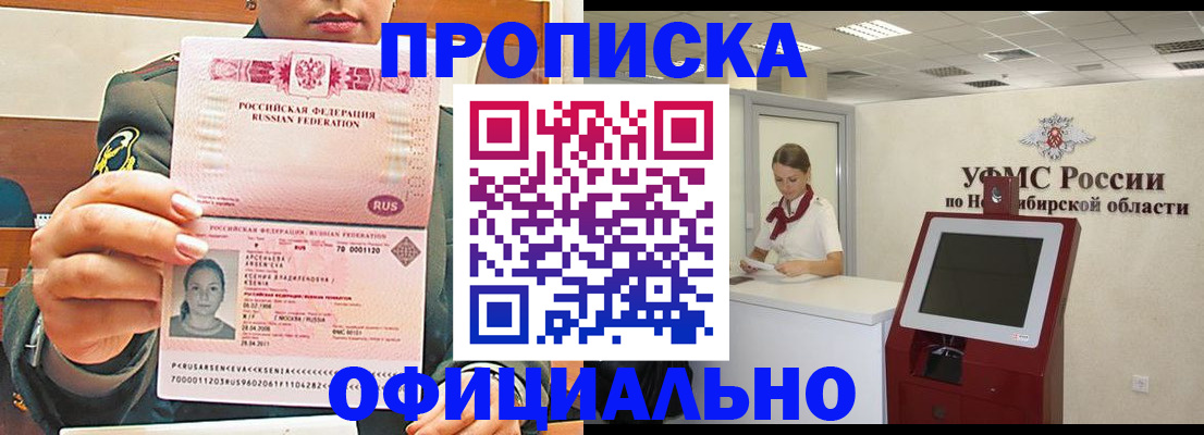 найти адрес прописки в Гае